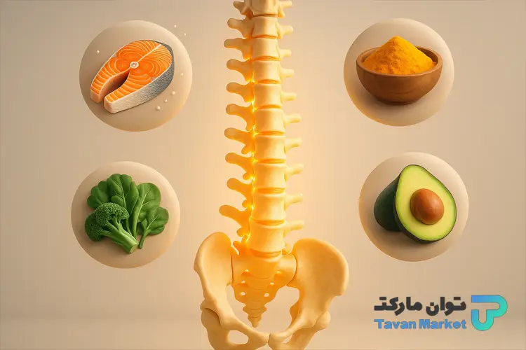 برای تنگی کانال نخاعی چی بخوریم