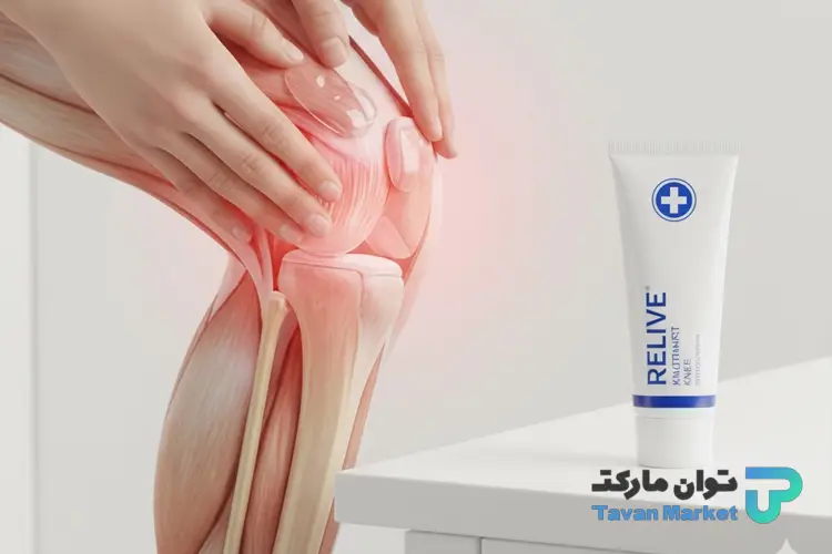 آشنایی با بهترین پماد برای آرتروز زانو