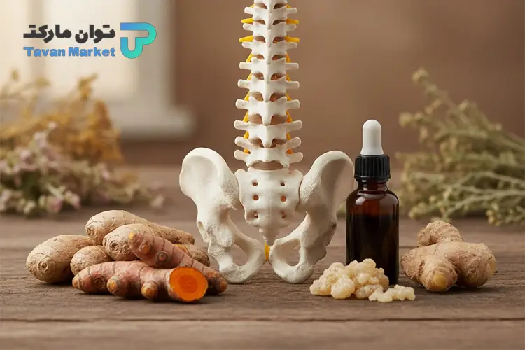 داروی گیاهی برای تنگی کانال نخاعی