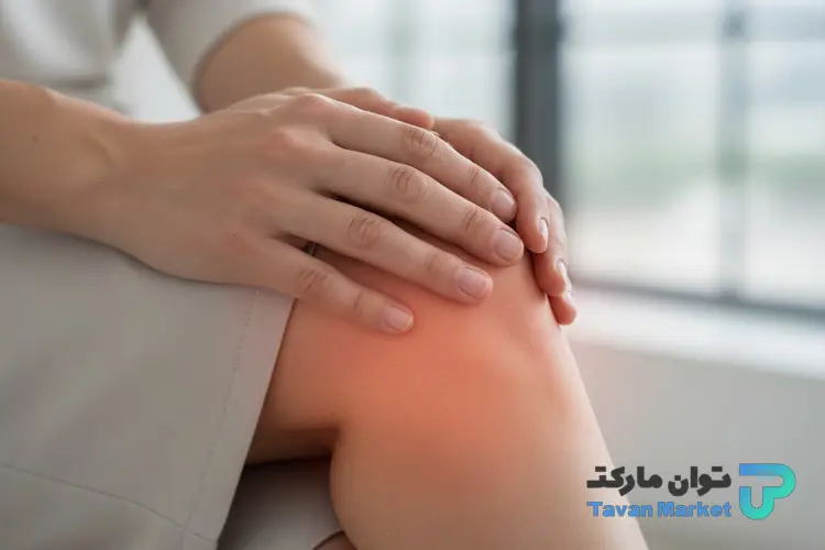 قرص ناپروکسن برای دردهای اسکلتی عضلانی