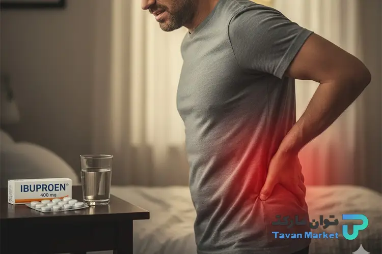 اثر ایبوپروفن برای کمردرد