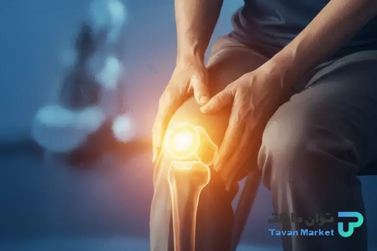 روش‌های درمان آرتروز زانو با طب سنتی