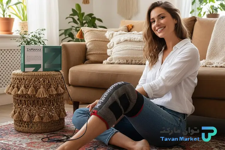 زاپیامکس تراپی راهکار مکمل غیر دارویی برای زانو درد