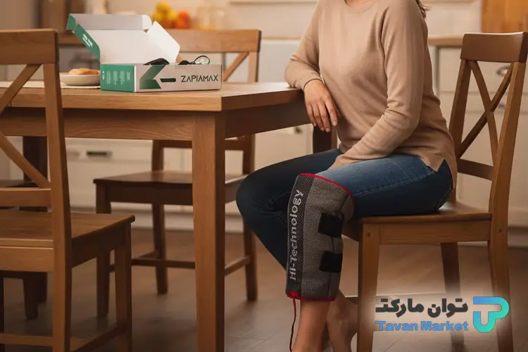 زاپیامکس راهکاری برای کاهش درد