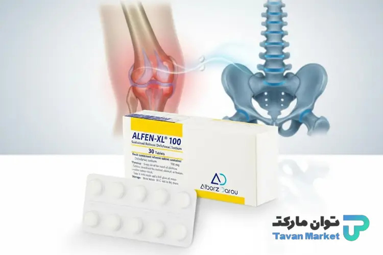 قرص الفن ایکس ال 100 برای کمردرد و زانو درد