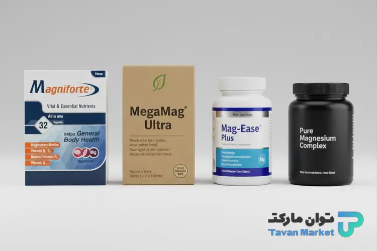 قرص و مکمل مشابه مگنیفورت
