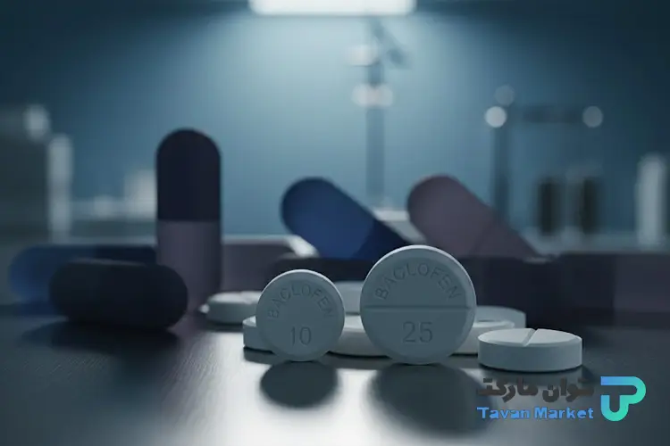 نحوه مصرف و دوز مصرف باکلوفن