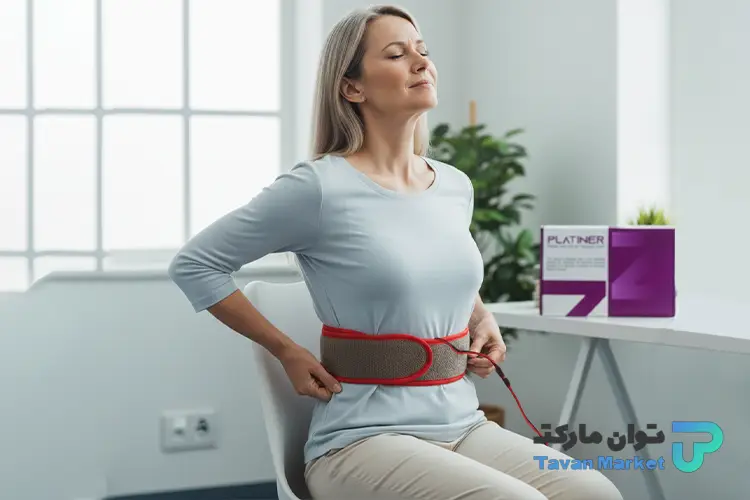 نقش کمربند پلاتینر در کنار مصرف باکلوفن